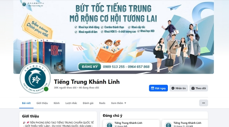 Dịch vụ chăm sóc fanpage cho Tiếng Trung Khánh Linh Dịch vụ chăm sóc fanpage cho Tiếng Trung Khánh Linh